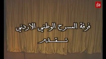 تحديث التردد الجديد.. ضبط قناة رؤيا دراما لمتابعة أقوى المسلسلات عبر نايل سات